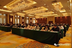 民革西安市委会举办台海形势报告会4-1.jpg