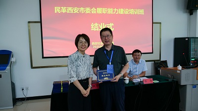 市委会3-1.jpg