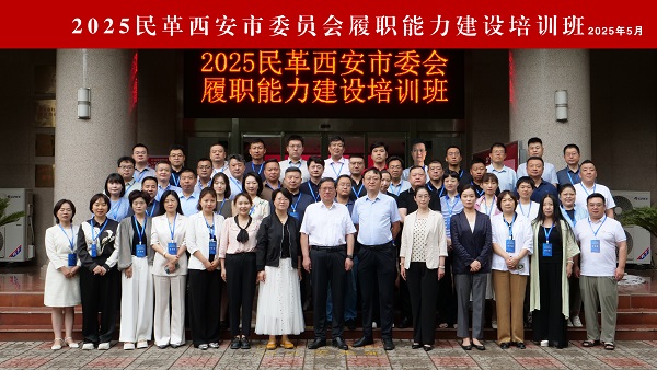 市委会4-1.jpg