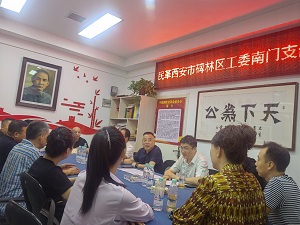 南门支部-1.jpg
