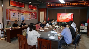 曲江新区工委1-1.jpg
