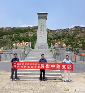 长乐中路支部-1.jpg
